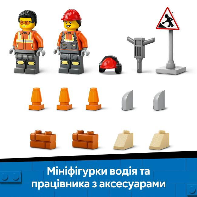 Конструктор LEGO City Жовтий будівельний автонавантажувач (60450)