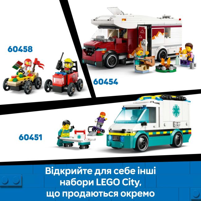 Конструктор LEGO City Пляжна рятувальна вантажівка (60453)