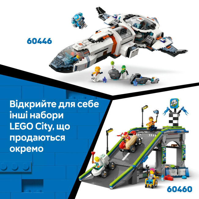 Конструктор LEGO City Ремікс вертольотів, пожежних машин і підводних човнів (60462)
