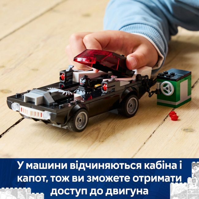 Конструктор LEGO Marvel Людина-павук проти маслкара Венома (76309)