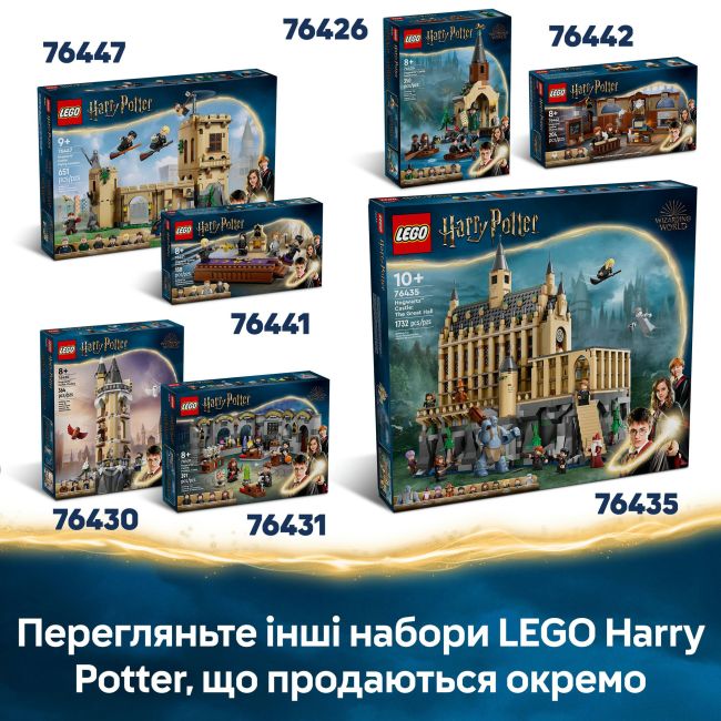 Конструктор LEGO Harry Potter Маєток родини Мелфой (76453)