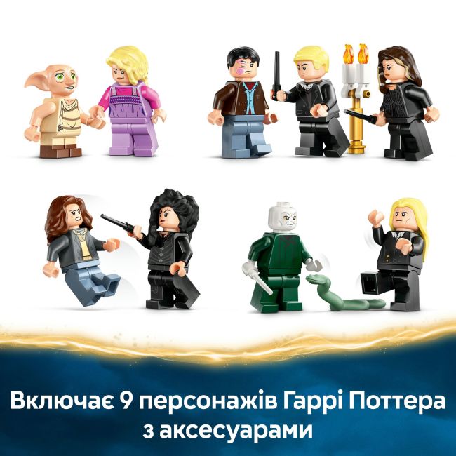 Конструктор LEGO Harry Potter Маєток родини Мелфой (76453)