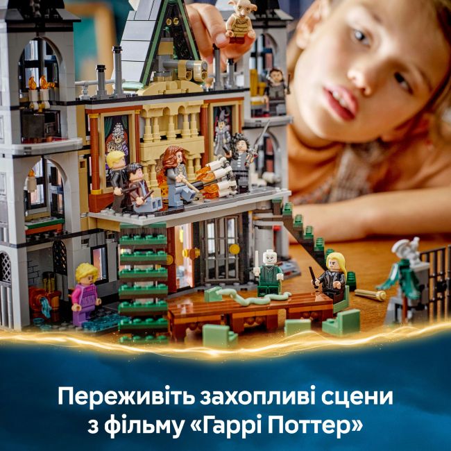 Конструктор LEGO Harry Potter Маєток родини Мелфой (76453)