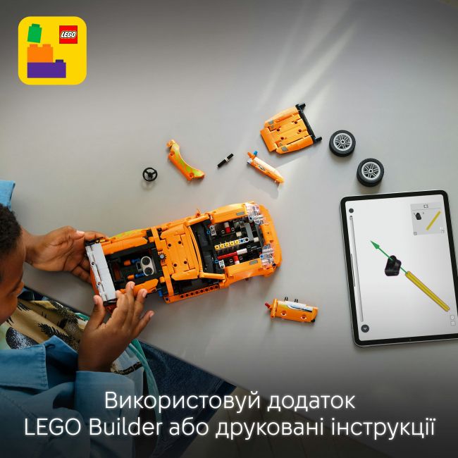 Конструктор LEGO Technic Fast and Furious Toyota Supra MK4 (42204)