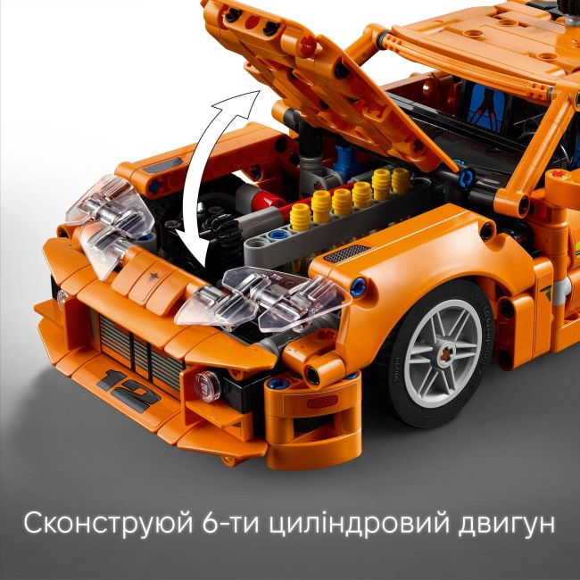 Конструктор LEGO Technic Fast and Furious Toyota Supra MK4 (42204)