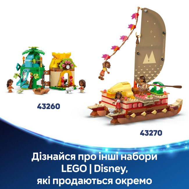 Конструктор LEGO Disney Ваяна 2 Ай-Ай (43272)