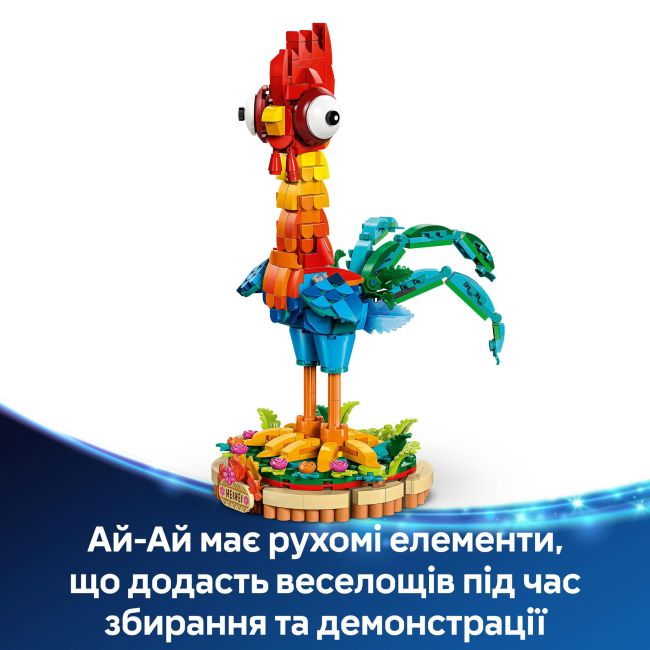 Конструктор LEGO Disney Ваяна 2 Ай-Ай (43272)