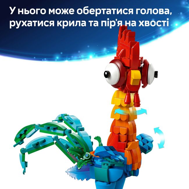 Конструктор LEGO Disney Ваяна 2 Ай-Ай (43272)