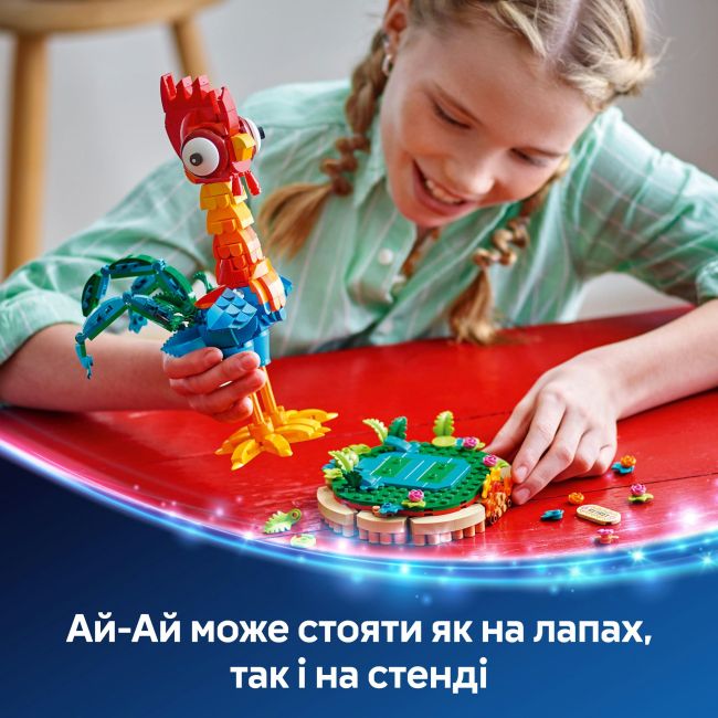 Конструктор LEGO Disney Ваяна 2 Ай-Ай (43272)