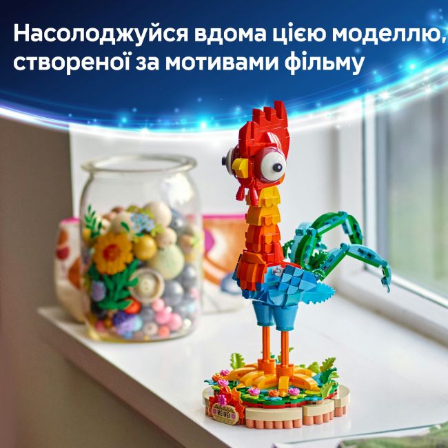 Конструктор LEGO Disney Ваяна 2 Ай-Ай (43272)