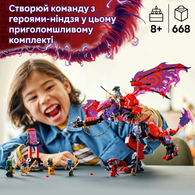 Конструктор LEGO NINJAGO Громовержець Дракон Хаосу (71832)