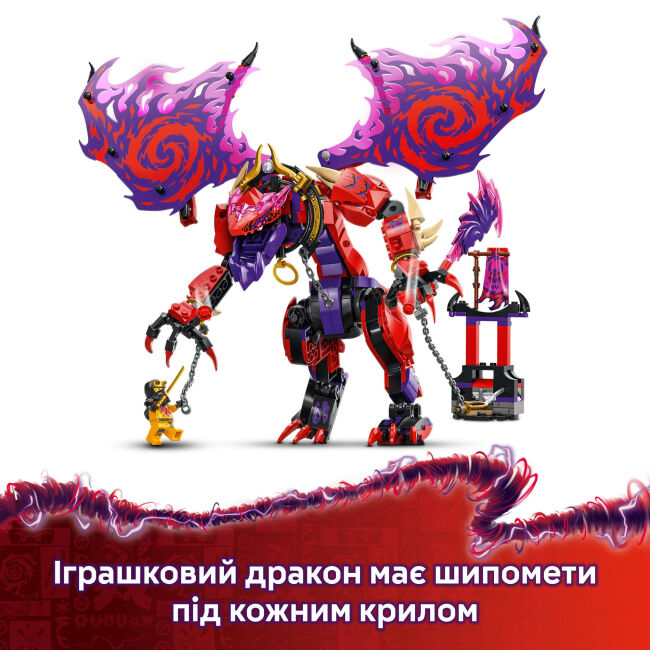 Конструктор LEGO NINJAGO Громовержець Дракон Хаосу (71832)