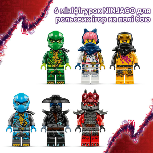 Конструктор LEGO NINJAGO Громовержець Дракон Хаосу (71832)