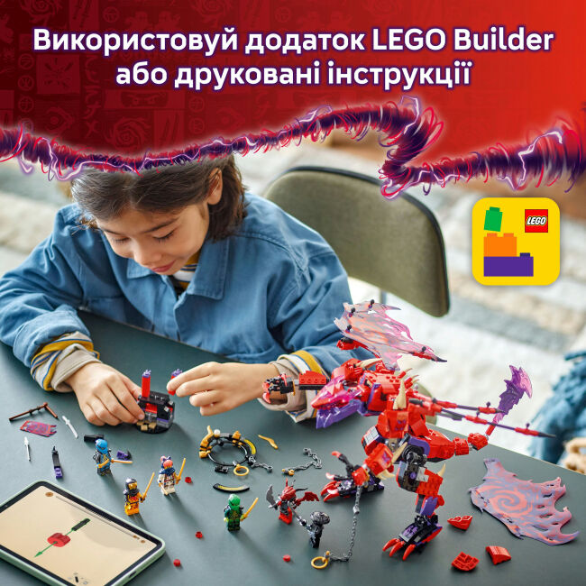 Конструктор LEGO NINJAGO Громовержець Дракон Хаосу (71832)