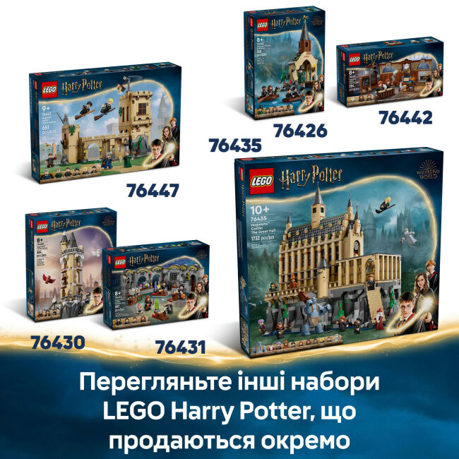 Конструктор LEGO Harry Potter Пригоди на Лицарському автобусі (76446)