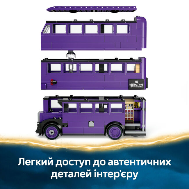 Конструктор LEGO Harry Potter Пригоди на Лицарському автобусі (76446)