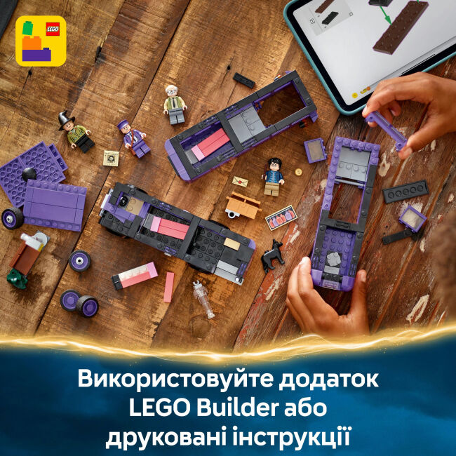 Конструктор LEGO Harry Potter Пригоди на Лицарському автобусі (76446)