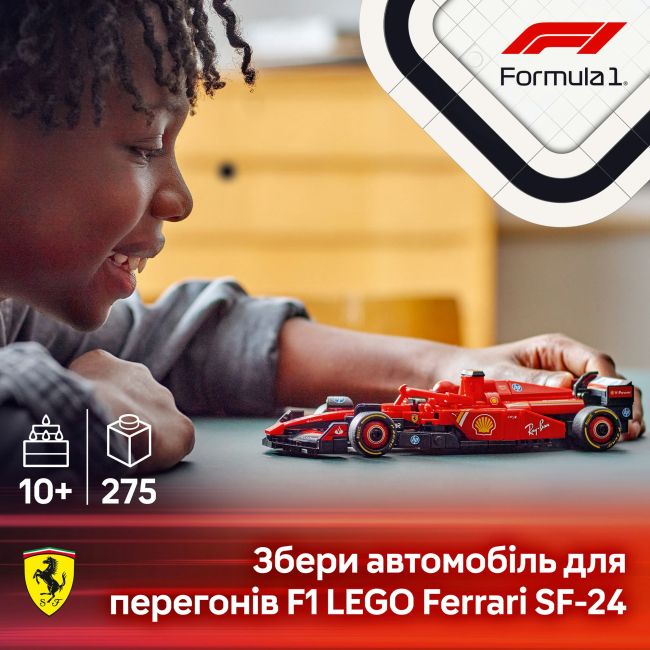 Конструктор LEGO Speed Champions Автомобіль для перегонів F1 Ferrari SF-24 (77242)