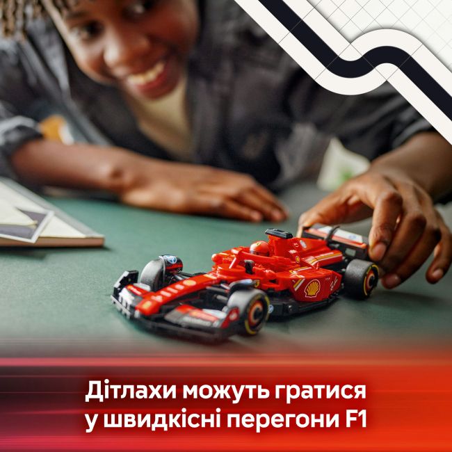 Конструктор LEGO Speed Champions Автомобіль для перегонів F1 Ferrari SF-24 (77242)