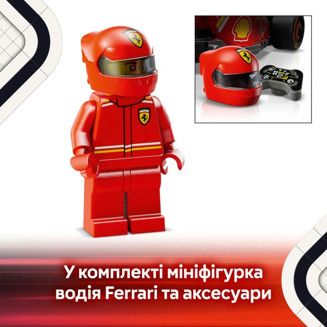 Конструктор LEGO Speed Champions Автомобіль для перегонів F1 Ferrari SF-24 (77242)
