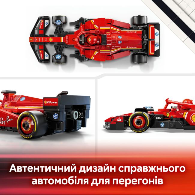Конструктор LEGO Speed Champions Автомобіль для перегонів F1 Ferrari SF-24 (77242)