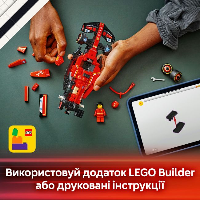 Конструктор LEGO Speed Champions Автомобіль для перегонів F1 Ferrari SF-24 (77242)