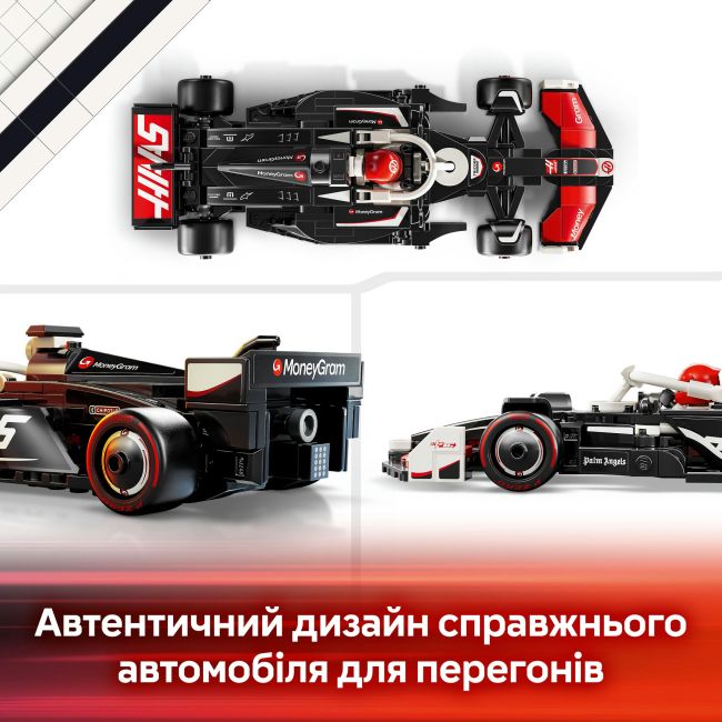 Конструктор LEGO Speed ​​Champions Автомобіль для перегонів MoneyGram Haas F1 Team VF-24 (77250)