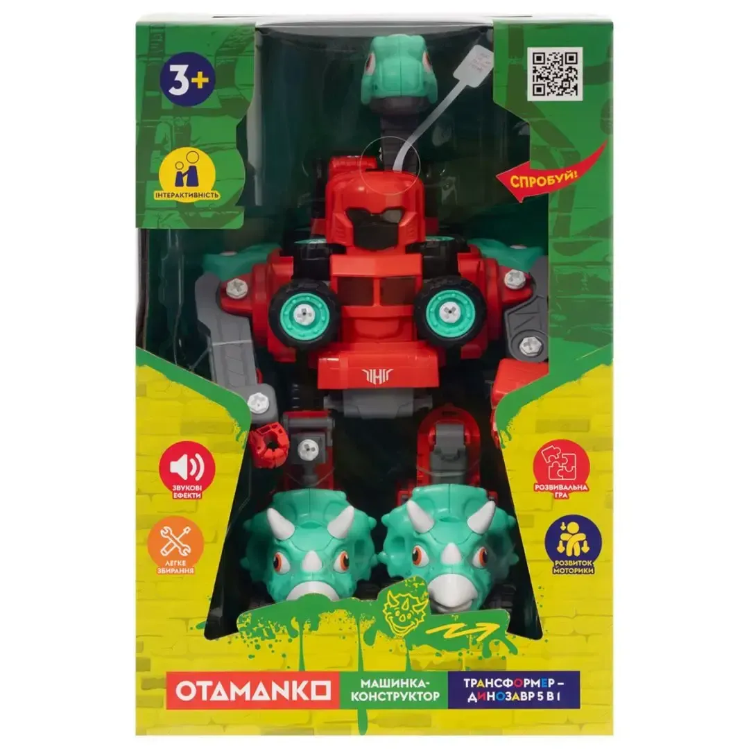 Машинка-конструктор OTAMANKO Трансформер Динозавр 5 в 1 Червоний/блакитний