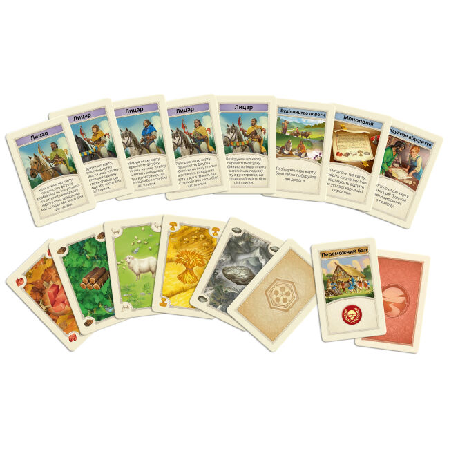 Настільна гра Rozum Catan (R100UA)