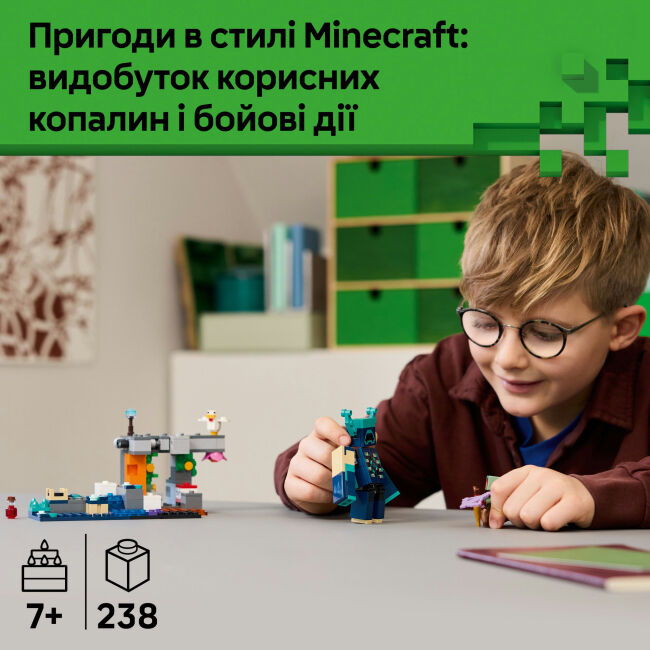 Конструктор LEGO Minecraft Зустріч із Боронителем (21274)