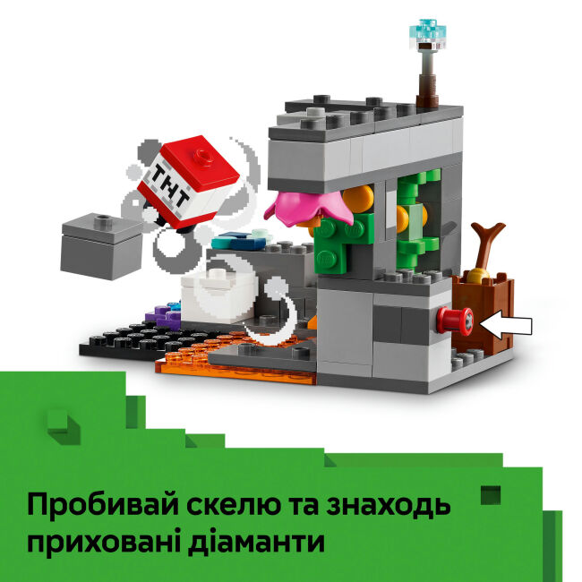 Конструктор LEGO Minecraft Зустріч із Боронителем (21274)