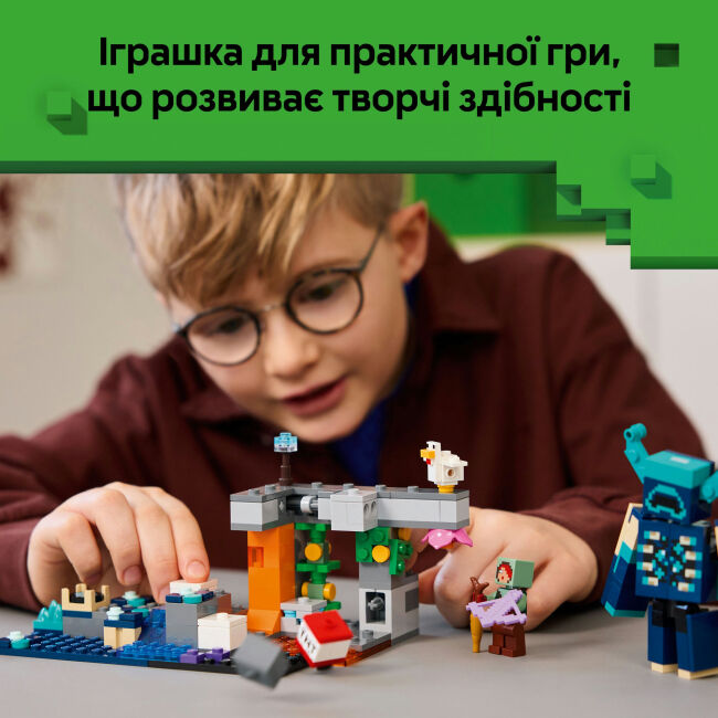 Конструктор LEGO Minecraft Зустріч із Боронителем (21274)