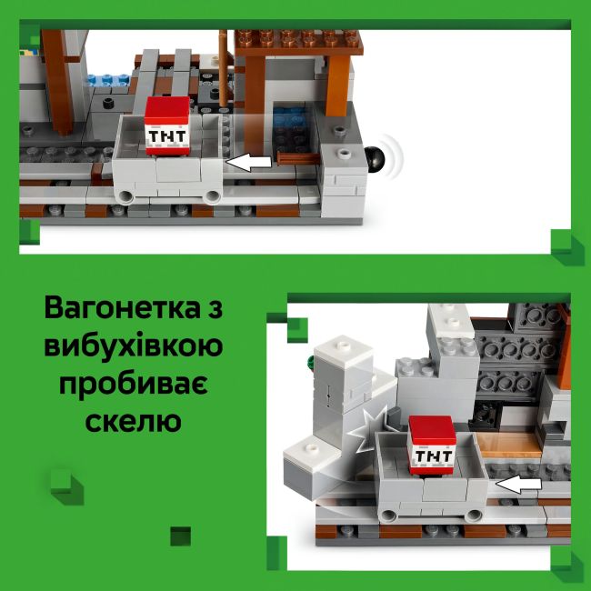 Конструктор LEGO Minecraft Шахта «Кайло» (21277)