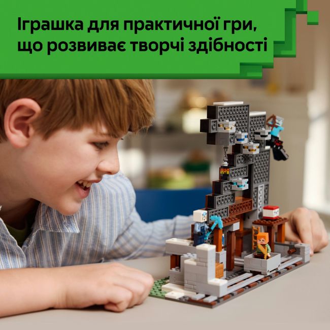 Конструктор LEGO Minecraft Шахта «Кайло» (21277)