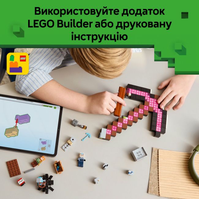 Конструктор LEGO Minecraft Шахта «Кайло» (21277)