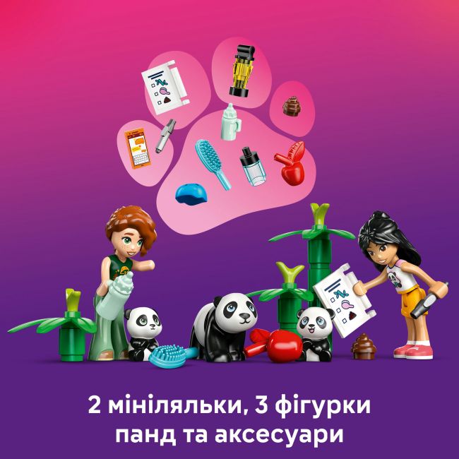 Конструктор LEGO Friends Догляд за тваринами в заповіднику панд (42648)
