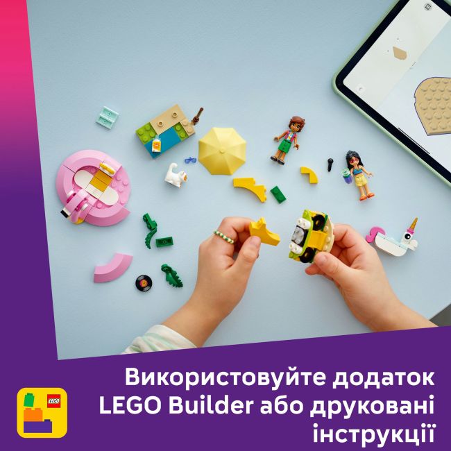 Конструктор LEGO Friends Вечірка єдинорога та фламінго біля басейну (42658)