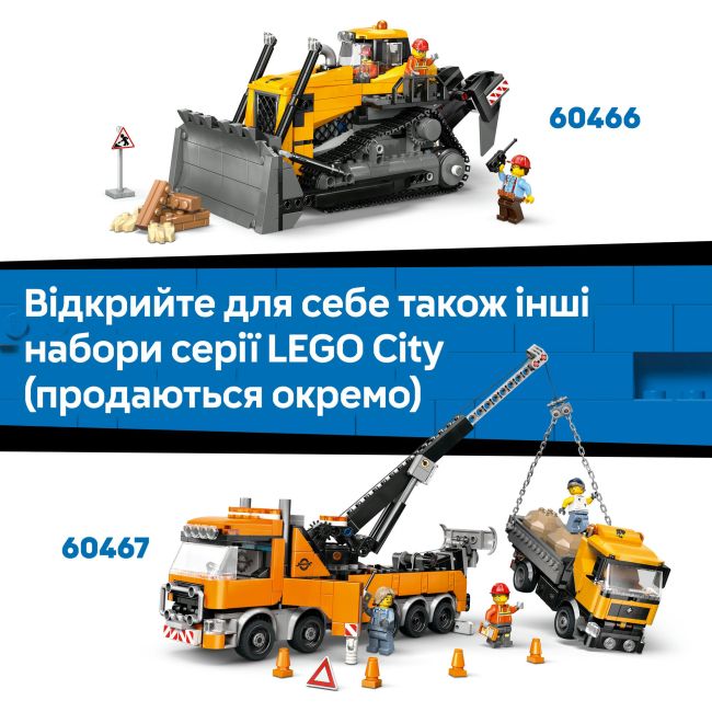 Конструктор LEGO City Літак швидкої медичної допомоги (60465)