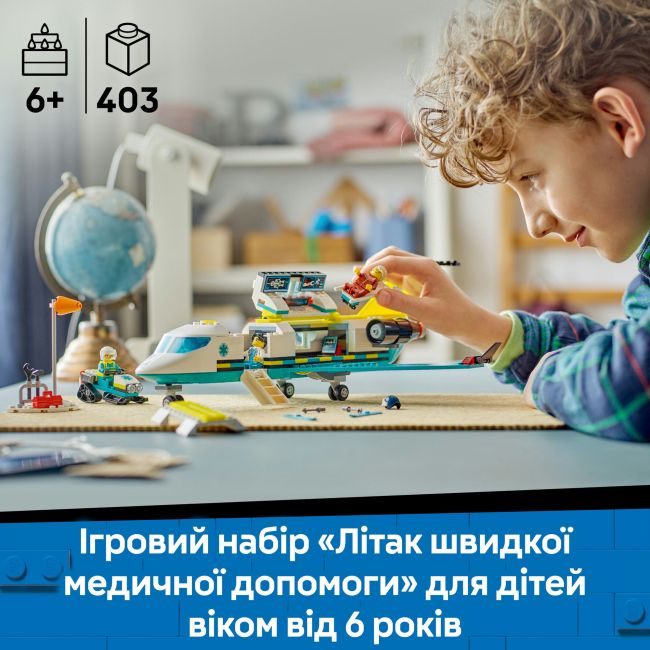 Конструктор LEGO City Літак швидкої медичної допомоги (60465)