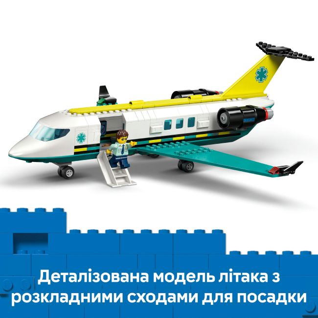 Конструктор LEGO City Літак швидкої медичної допомоги (60465)
