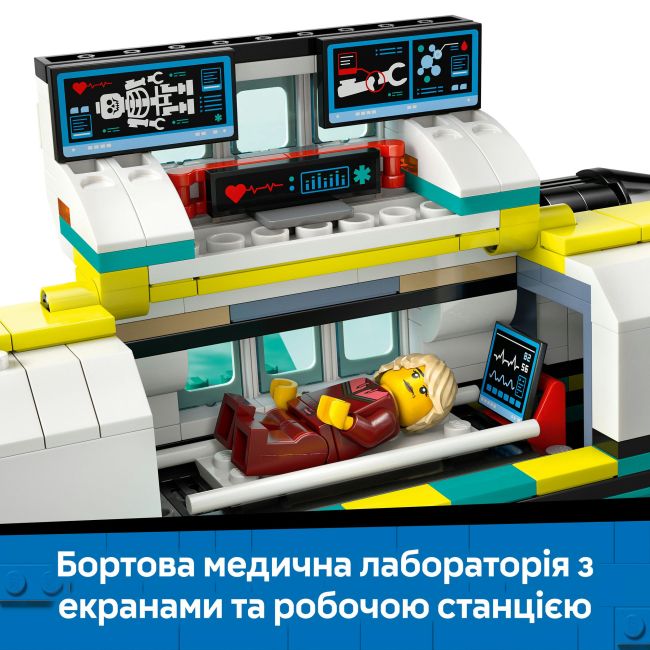 Конструктор LEGO City Літак швидкої медичної допомоги (60465)