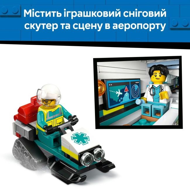 Конструктор LEGO City Літак швидкої медичної допомоги (60465)