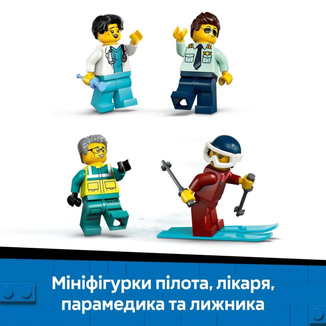 Конструктор LEGO City Літак швидкої медичної допомоги (60465)