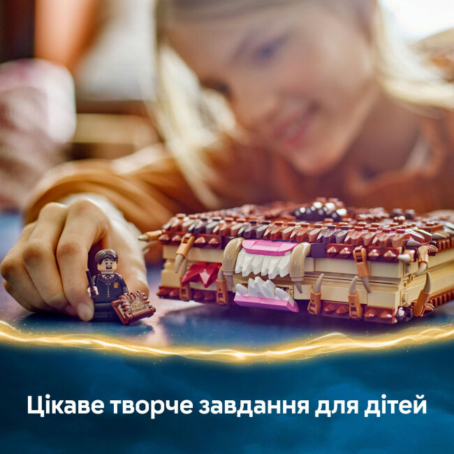 Конструктор LEGO Harry Potter Куслива Жахлива книга жахіть (76449)