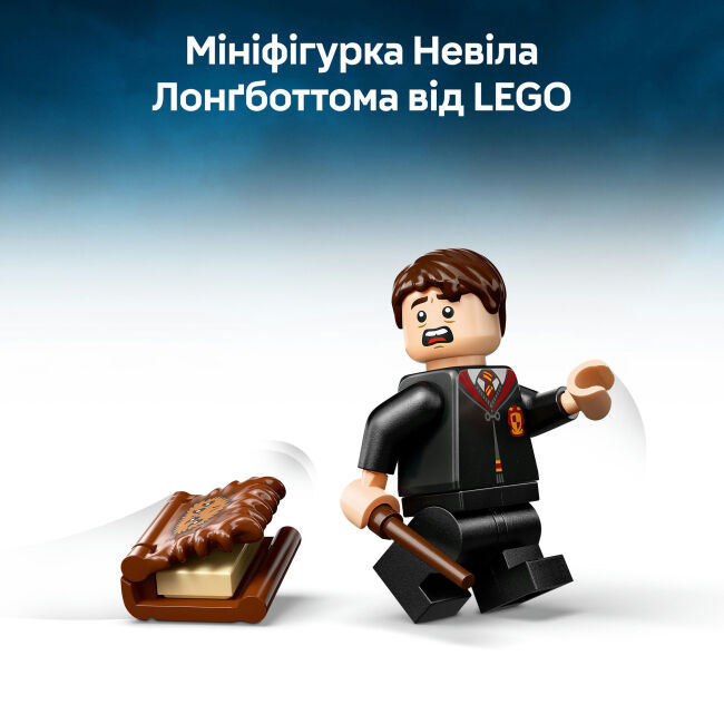 Конструктор LEGO Harry Potter Куслива Жахлива книга жахіть (76449)