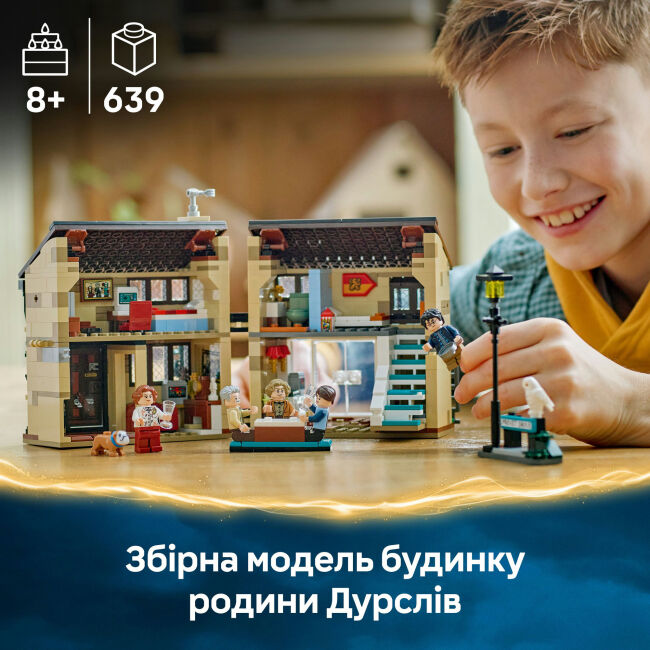 Конструктор LEGO Harry Potter Привіт-драйв: візит тітки Мардж (76451)