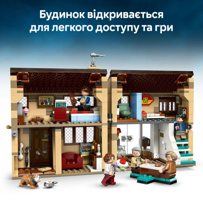 Конструктор LEGO Harry Potter Привіт-драйв: візит тітки Мардж (76451)