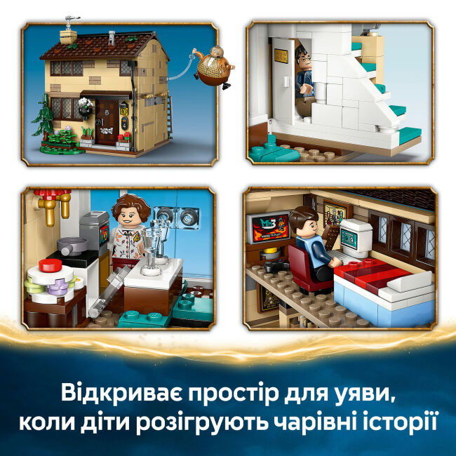 Конструктор LEGO Harry Potter Привіт-драйв: візит тітки Мардж (76451)