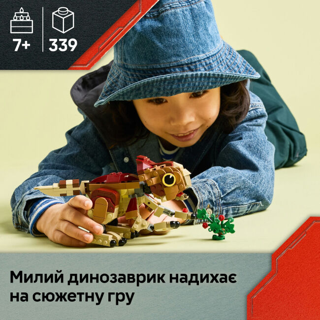 Конструктор LEGO Jurassic World Динозаврик Dolores: Аквілопс (76970)