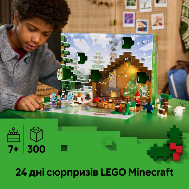 Конструктор LEGO Minecraft Адвент календар 2025 (21280)